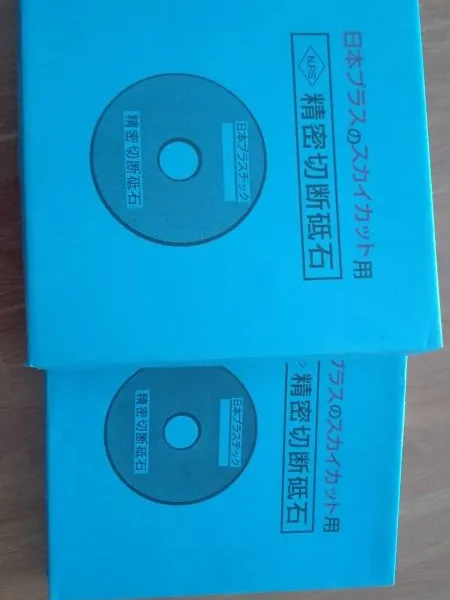 日本NPS树脂精密切断砂轮WA120NA9C255*1.2*31.75