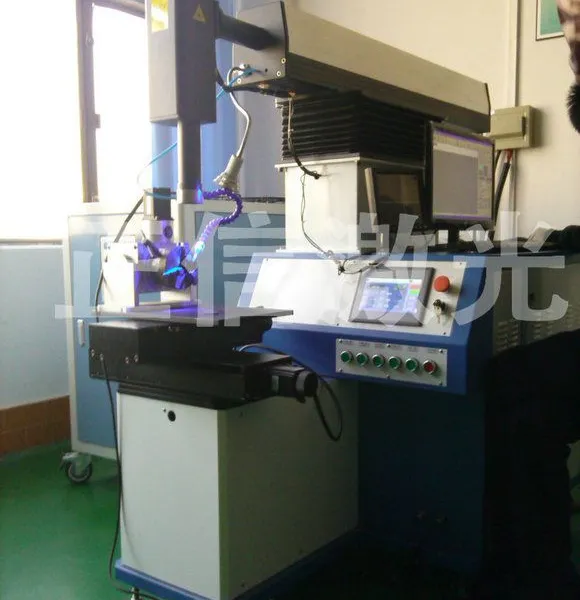 ��������YAG300W���⺸�ӻ�