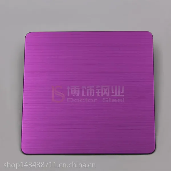 彩色不锈钢发纹板厂家销售 现货供应201不锈钢彩色拉丝板 不锈钢工程装饰材料专业生产厂家