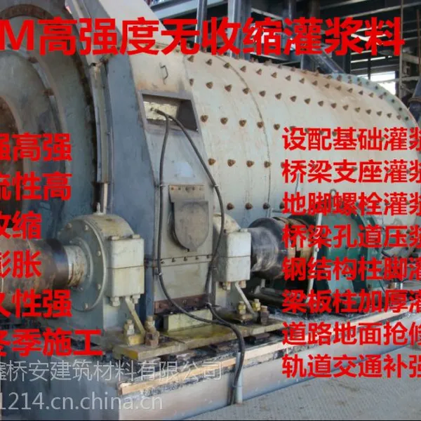 安陆压浆料经销商