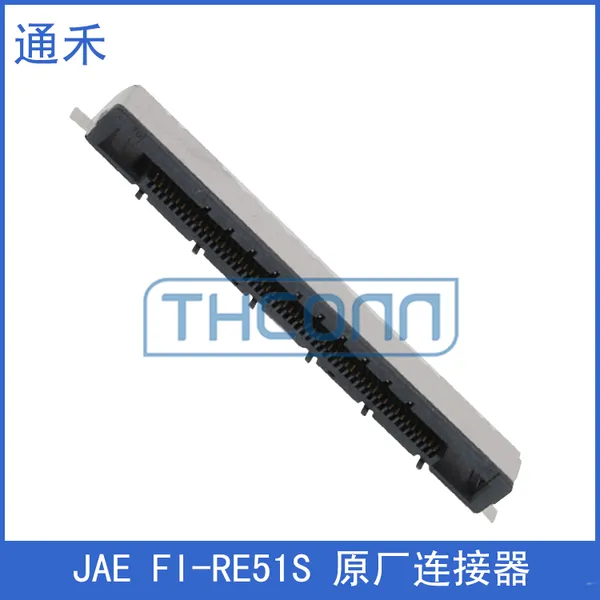 FI-RE51S 原厂连接器