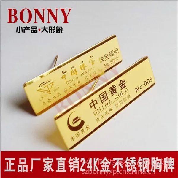 �Ƶ�Ա������ ***�������� �ӱ��鱦�ƽ�����24K��������ƶ���