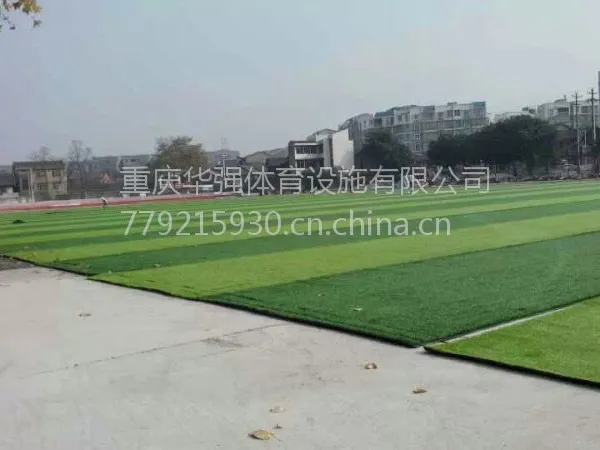 重庆足球场人造草坪项目单丝草50mm型,项目合作材料供应铺设使用寿命长无需维护造价低