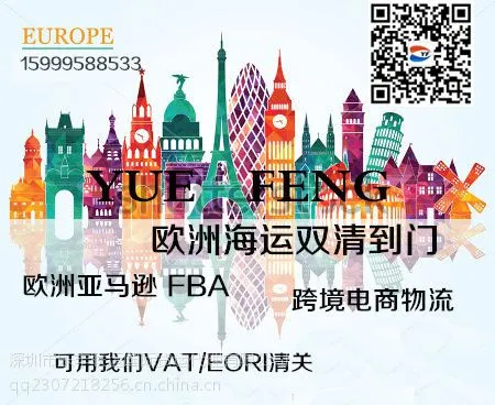 ŷ������ѷFBA˫�庬˰���͵���Ӣ�������¹�����ʱ����