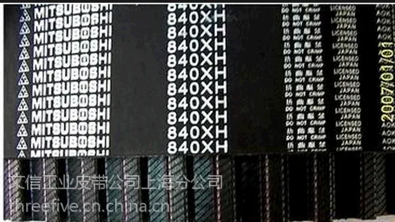 507XH,560XH,630XH,700XH,735XH,770XH,840XH,875XH
