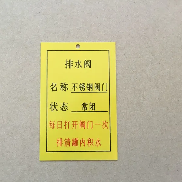 深圳公明设备铝牌、不锈钢腐蚀铭牌、机械设备状态标识牌制作