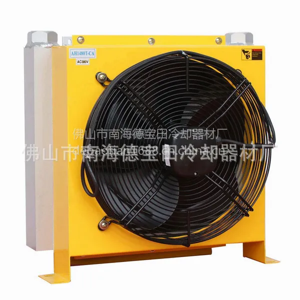 厂家生产供应德宝田风冷却器AH1480T-CA AC220V/380V DC24V/12V
