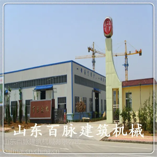 出口塔吊外贸专业生产QTZ塔机50TC5008建筑工程山东百脉公司厂家供应起重机订做标准节