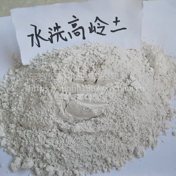1500目水洗高岭土三丰化工(广州东莞)三丰牌办事处