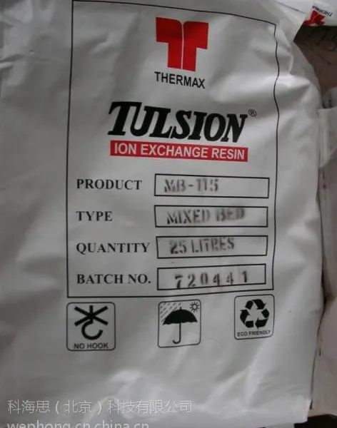 酸回收树脂 Tulsion树脂|杜笙树脂|(Tulsion)A-853E