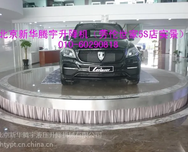 供应腾宇液压升降旋转舞台