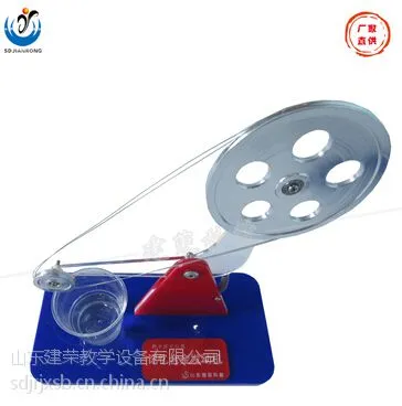 科学探究实验室仪器记忆合金发动机
