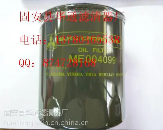 含油废水处理设备