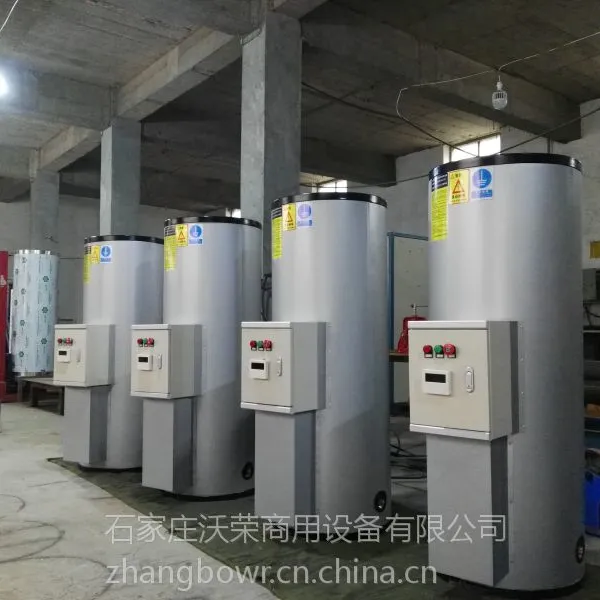 沃荣WR-300L不锈钢 即热式电热水器厂家