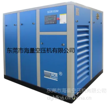 斯可络皮带M系列螺杆式空气压缩机
