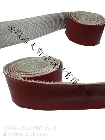 供应缠绕式高温带批发,缠绕式高温带价格