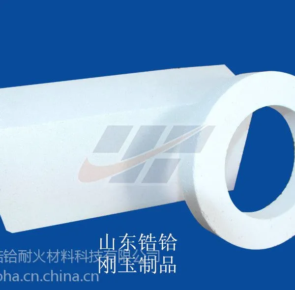 供应山东锆铪生产隧道窑使用的超高温耐火刚玉制品