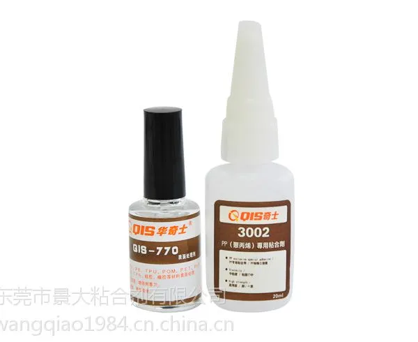 ����ʿQIS-3002ճPP������轺�Ľ�ˮ����ҵ