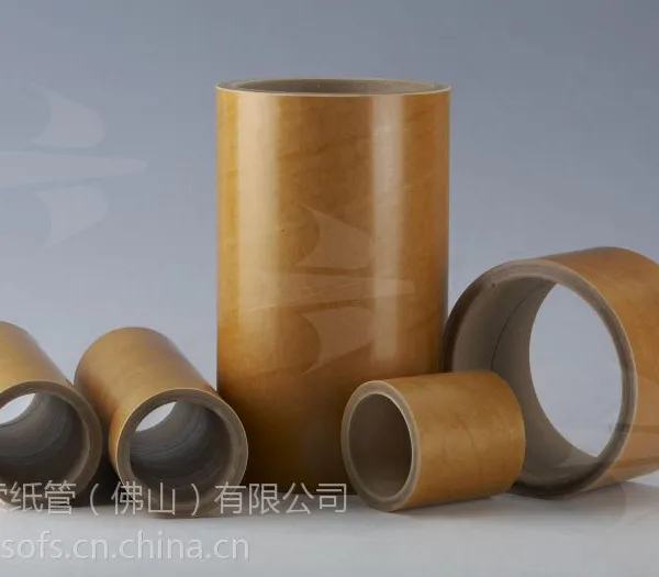 可恩索ECO-H树脂纸管纸芯纸筒表面无缝隙光洁直度好