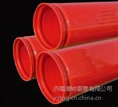 供应涂塑管/涂塑管销售/涂塑管价格