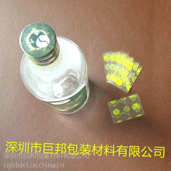 玩具低温热收缩膜pet收缩膜标签印刷定制 彩印饮料瓶包装塑封膜热收缩膜可印刷logo