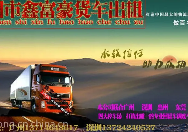 I����������������17.5��ƽ�峵���������