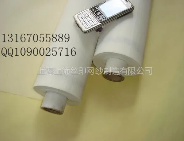 供应18T涤纶网纱 18T涤纶筛网 18T涤纶丝网 18T涤纶网布-网面平整好看