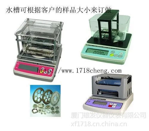 供应粉末冶金密度测试仪