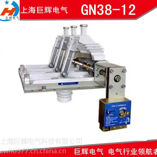 ��ӦGN38-12 GN38-12DGN38-12D/630A���ڸ�ѹ���뿪�ؾ޻Ե������޹�˾
