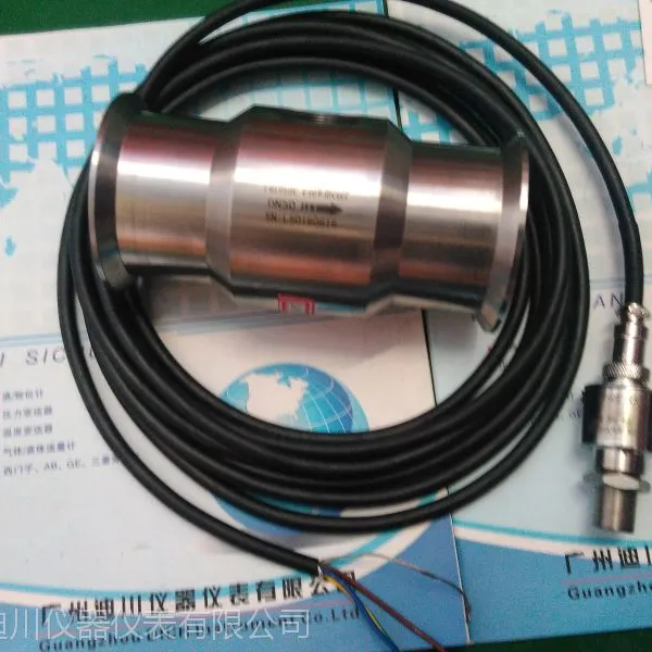 珠海迪川仪表LWGYN分体式卫生型涡轮流量计液体流量计