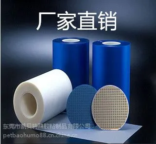 东莞凯贝定做静电膜贴 UV印刷静电贴 保险静电贴 车贴 冰箱贴