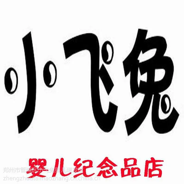 郑州胎毛笔厂家选择质量是关键