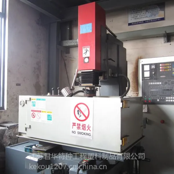 特种工程塑料模具PEEK模具PEEK压出制品塑胶模具设计制作PEEK注塑产品
