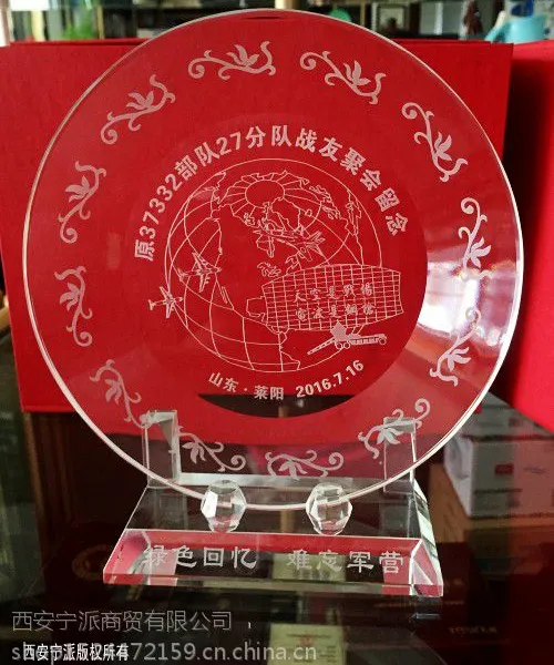 七一元素奖杯 西安水晶圆盘型奖杯 西安奖牌桌摆定制