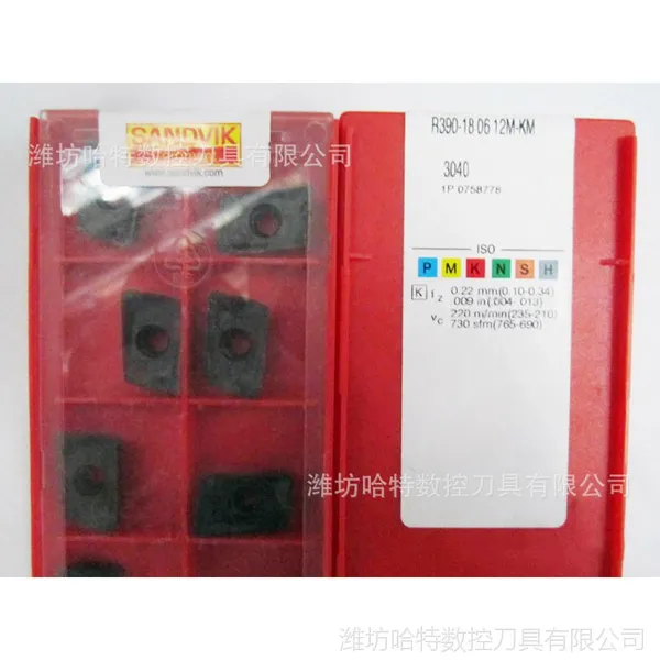 批发山特维克数控刀片R390-170420E-MM 1040 2030
