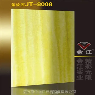 透光石 云石片 条纹石 JT-8008 厂家直销 质量保证 批发