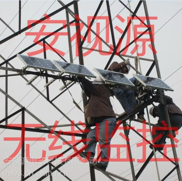 供应建筑工地|塔吊|吊机|龙门吊无线网络监控无线微波影音设备