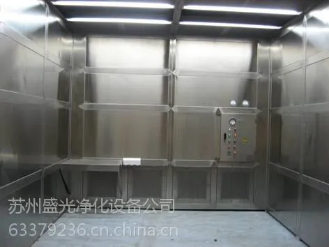 苏州盛光负压称量室,洁净称量室空气过滤器