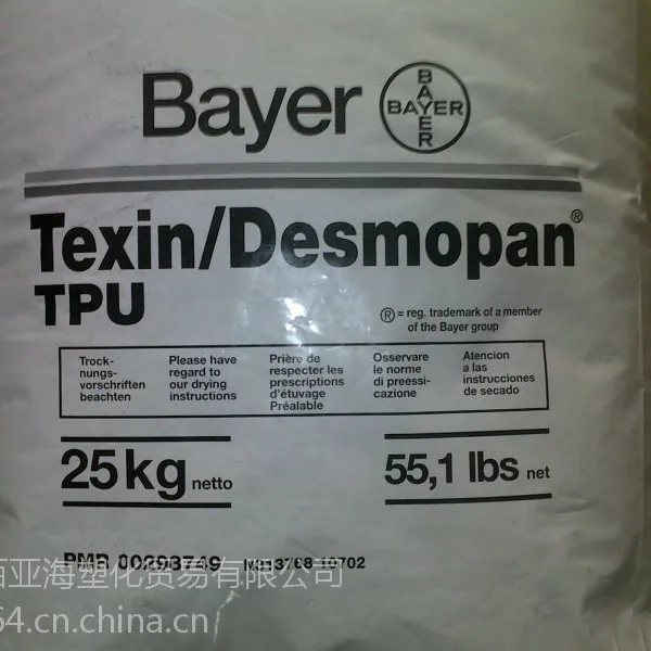 PA6 �¹���˹��BASF 100FR NC ��ǿ��,�͸��� ע�ܼ� ����6 ԭ��