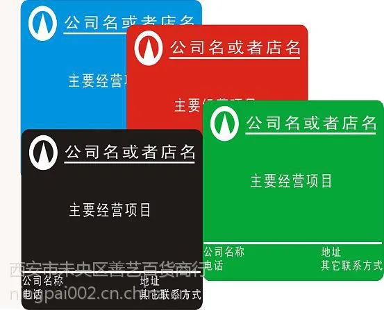 西安鼠标垫定制广告宣传语LOGO 锁边鼠标垫批发