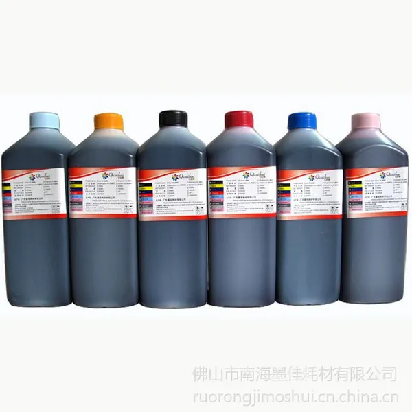 供应什么品牌弱溶剂墨水好
