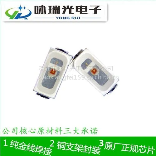 LED 3014 0.1W红光灯珠 厂家直销
