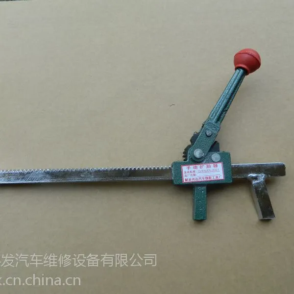防滑扩胎器手动扩胎器轮胎修补工具 科发做得更好( 厂家直销 )