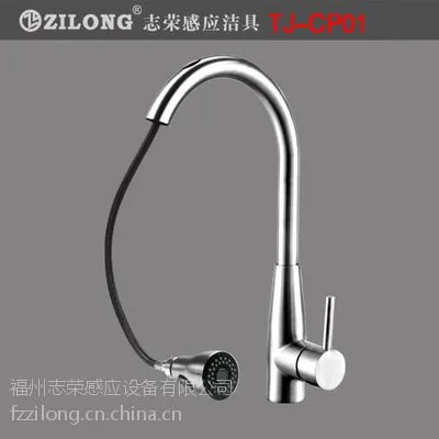 供应304不锈钢感应抽拉手动三合一水***