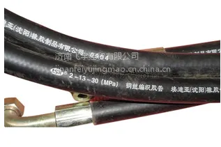 供应沈阳埃迪亚ISR胶管总成,派克埃迪亚液压油管总成