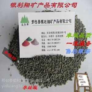 ���ʵ�ƽɰ ��̨����������ֵ�ĵ�ƽɰ