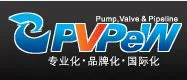 2014第10届中国（温州）泵阀管道展览会
