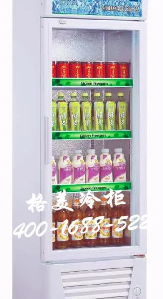 供应便利店单门冷柜|格美冷柜|超市展示柜|饮料展示柜