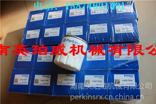 英格索兰山猫小挖维修保养perkins珀金斯柴油机配件