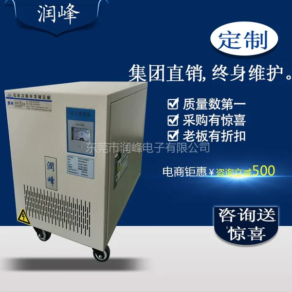 日本小松冲压机E2W300变压器380V变400V润峰三相干式变压器200KVA